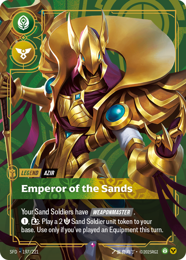 Riftbound Legend: Emperor of the Sands