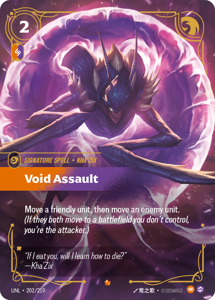 Riftbound Spell: Void Assault