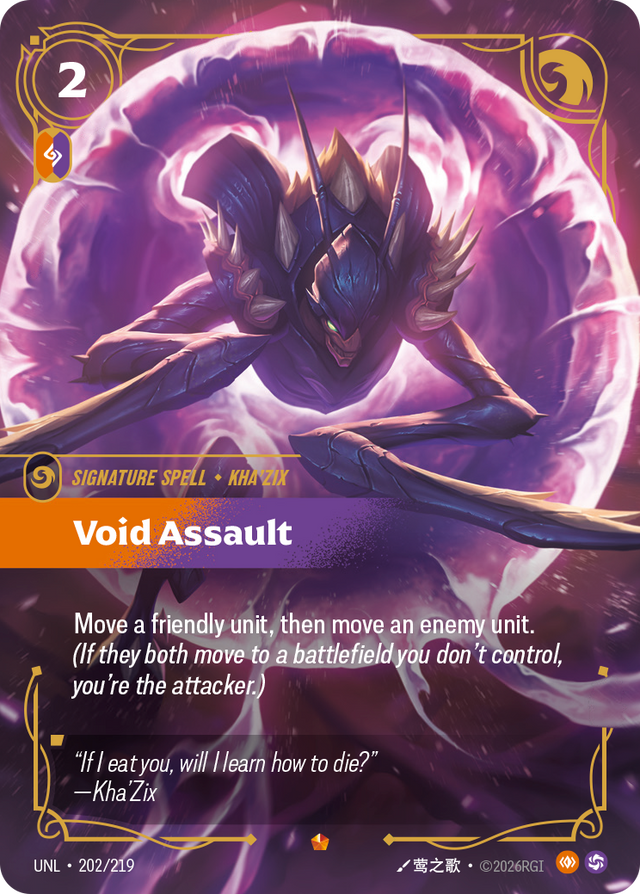 Riftbound Spell: Void Assault