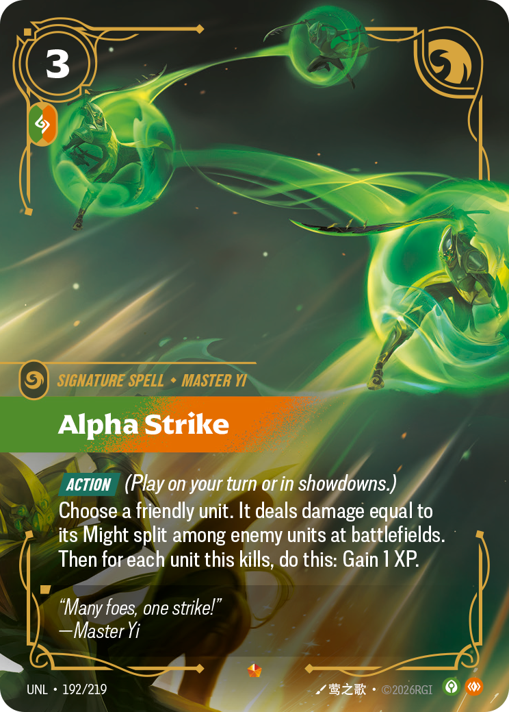 Riftbound Spell: Alpha Strike