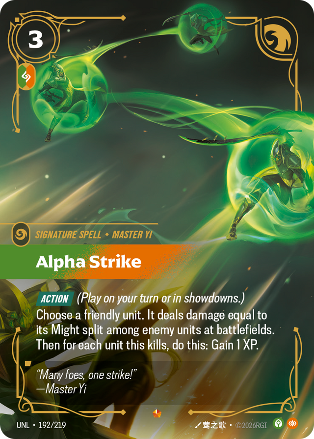 Riftbound Spell: Alpha Strike