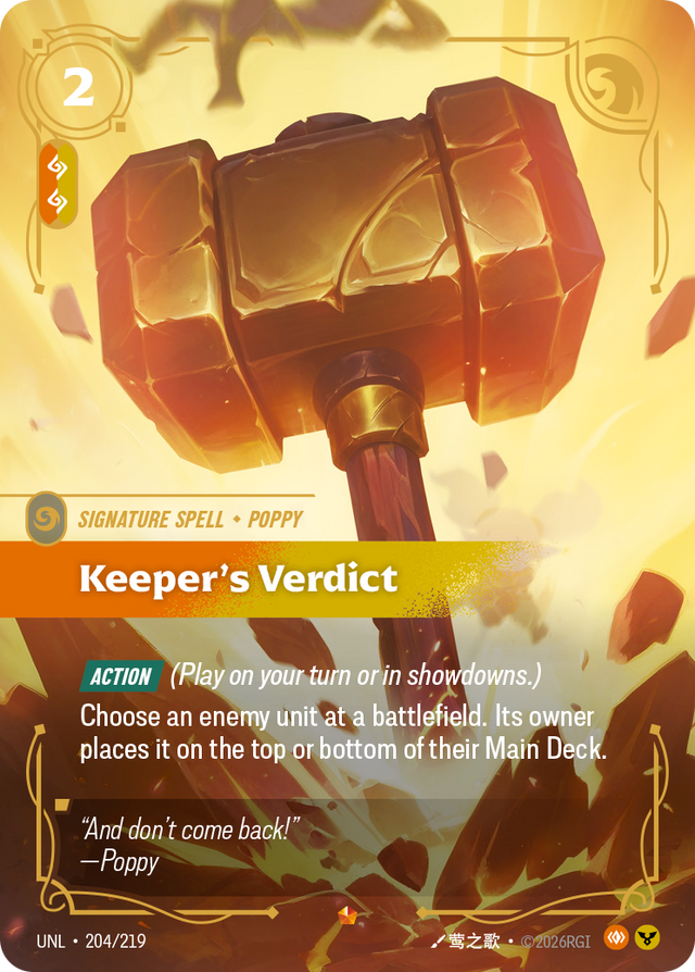 Riftbound Spell: Keeper's Verdict
