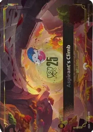Riftbound promo: Aspirant's Climb