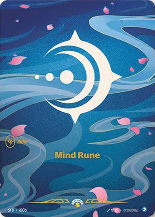 Riftbound promo: Mind Rune