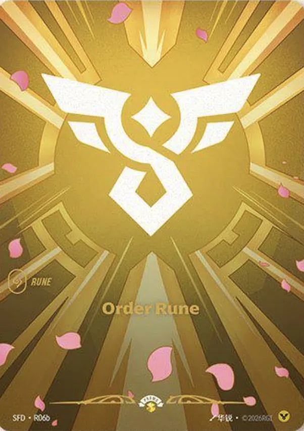 Riftbound promo: Order Rune