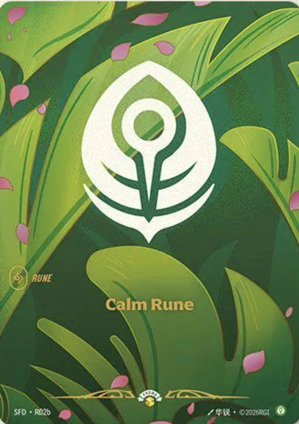 Riftbound promo: Calm Rune