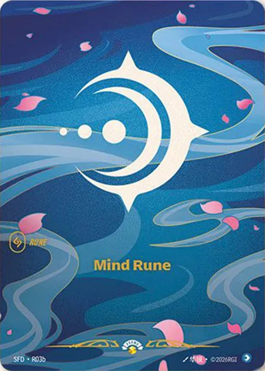 Riftbound promo: Mind Rune