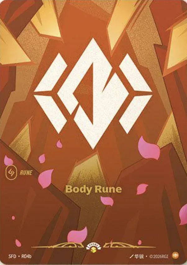 Riftbound promo: Body Rune