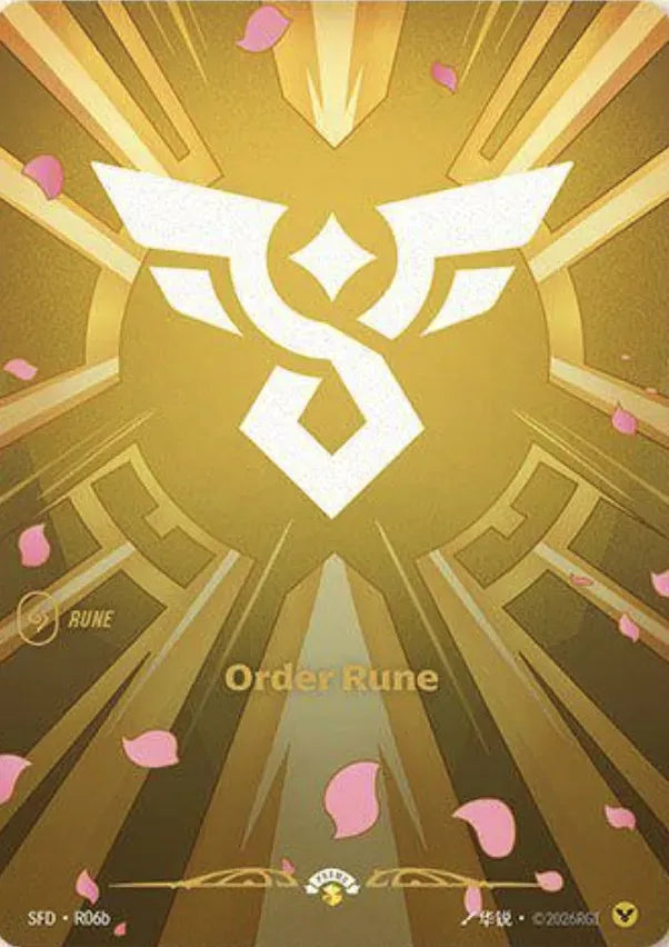 Riftbound promo: Order Rune