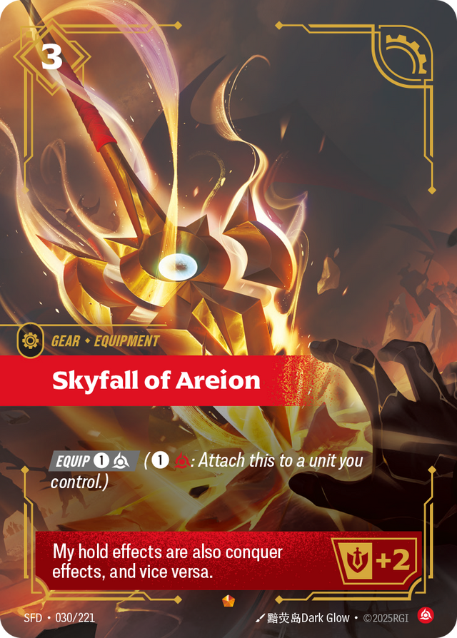 Riftbound Gear: Skyfall of Areion