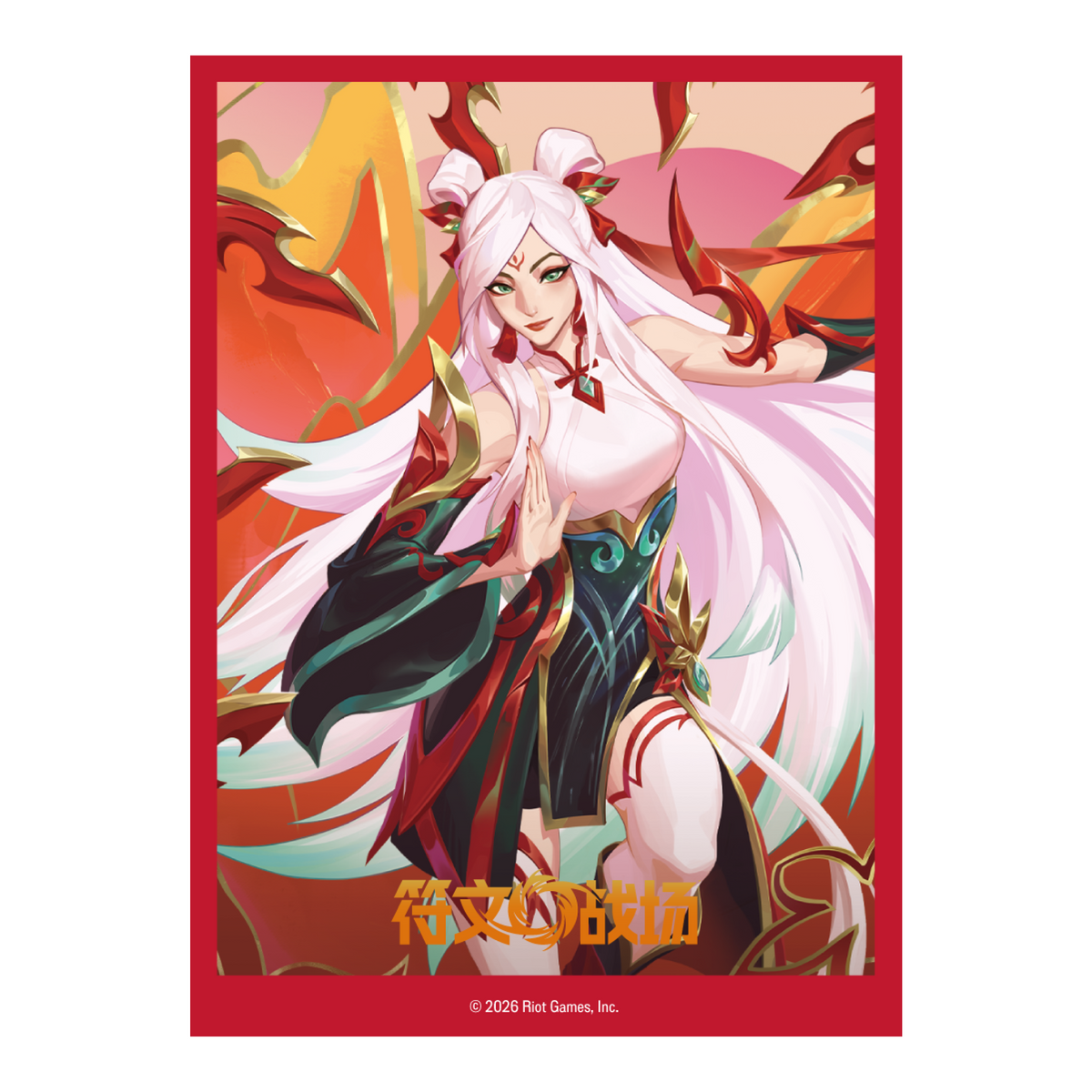 Riftbound Lunar Revel Bundle 2026 (Chinese edition)