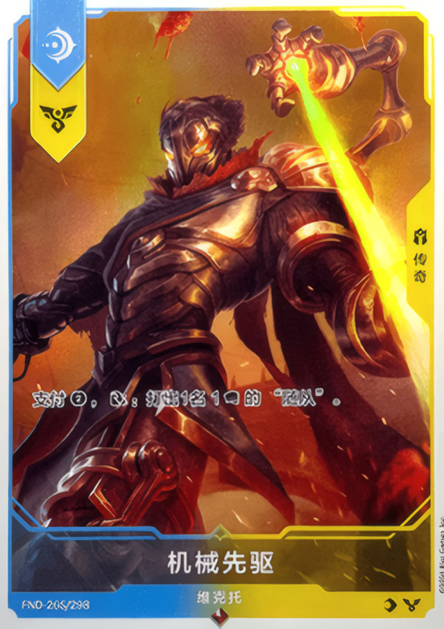 Riftbound Project K: Viktor – Herald of the Arcane