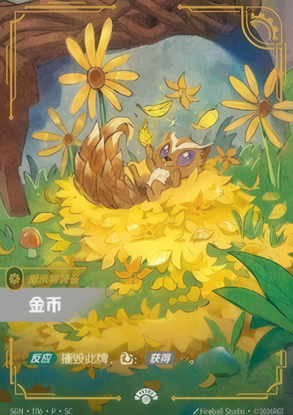 Riftbound promo: Gold // Brush